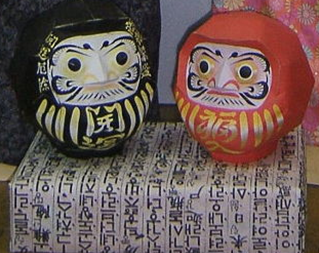 1948336850_be601196_daruma.png