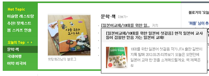 포스트썸네일