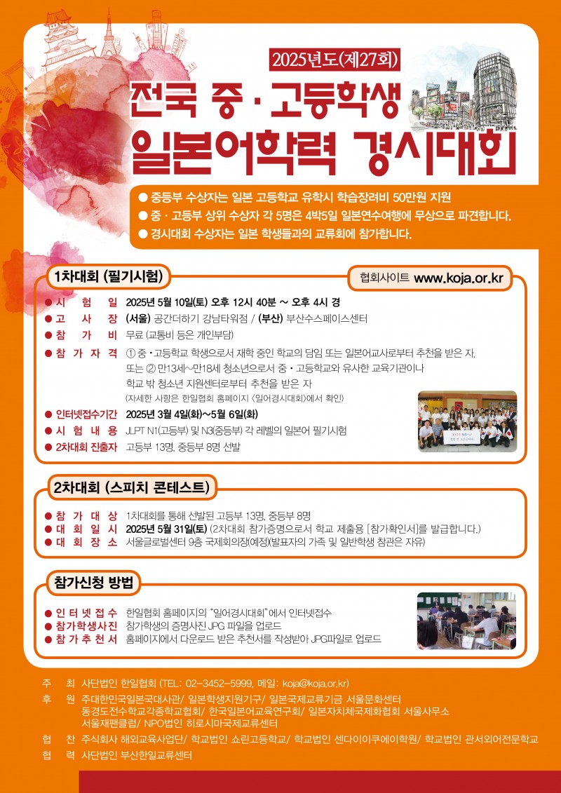 {이미지:0}
